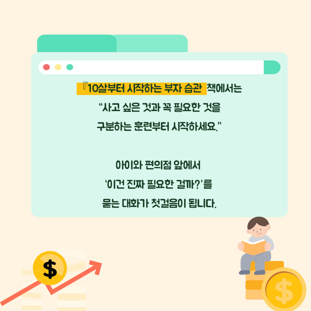 카드뉴스4