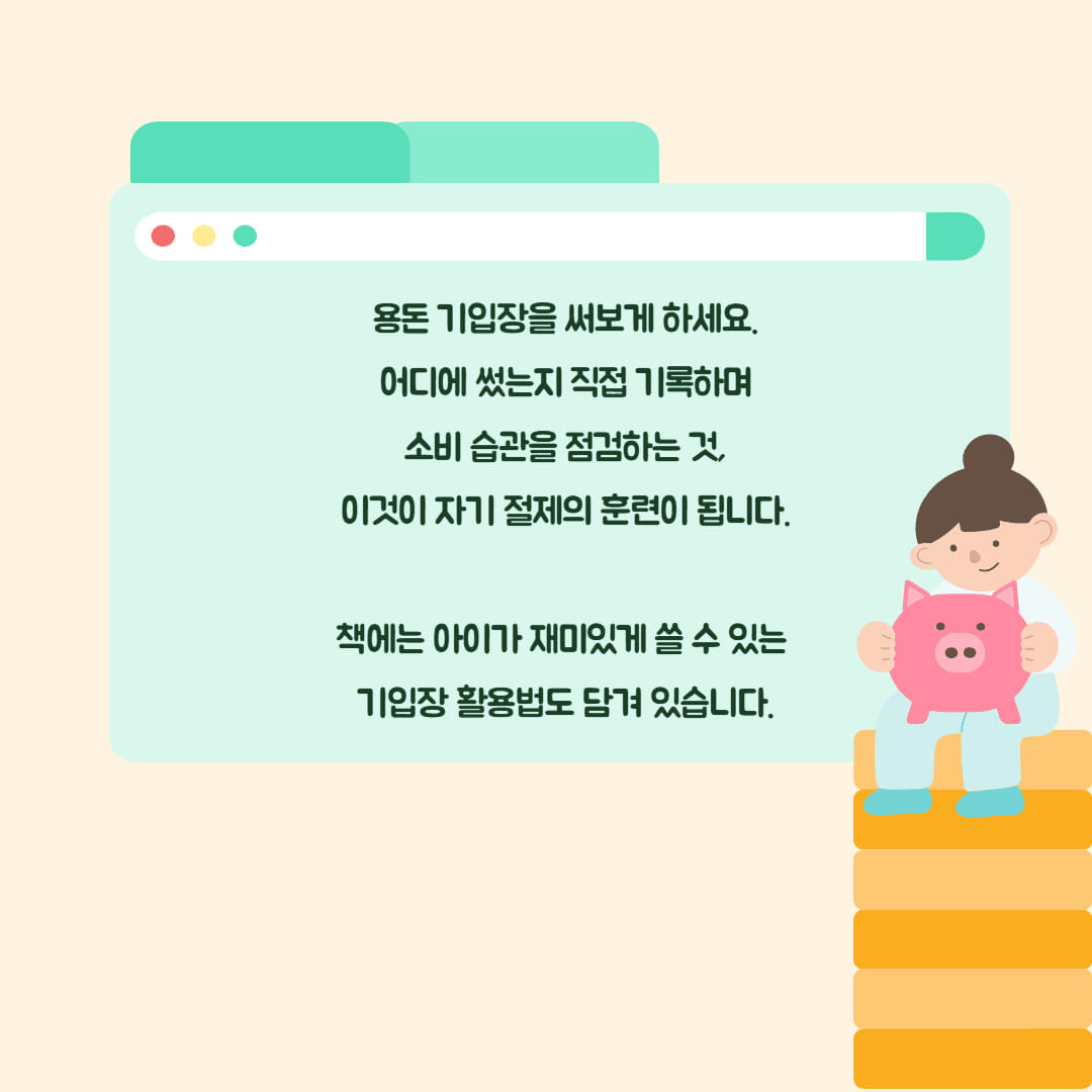 카드뉴스5