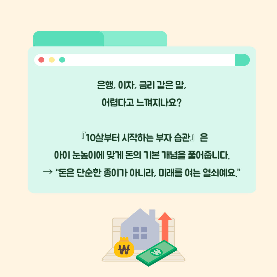 카드뉴스7