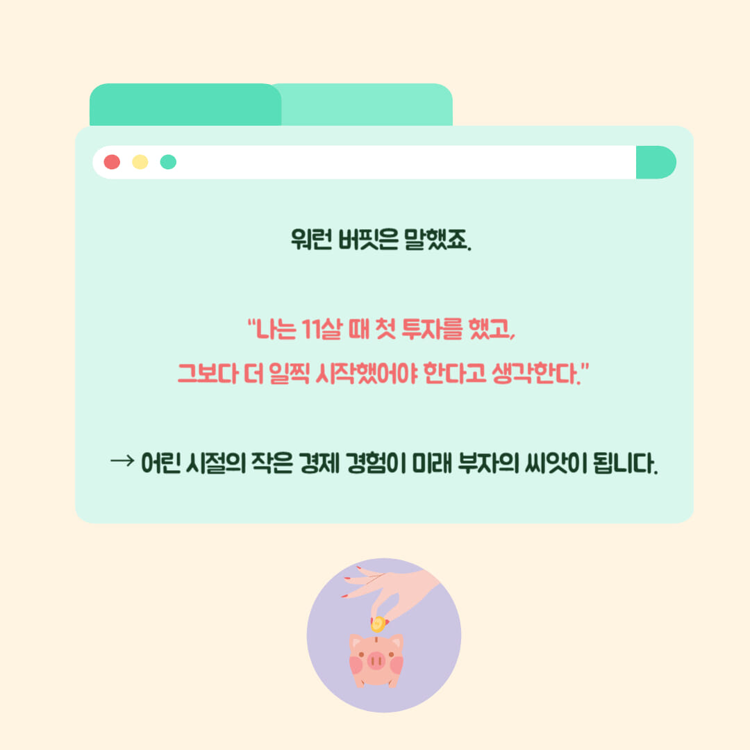 카드뉴스8