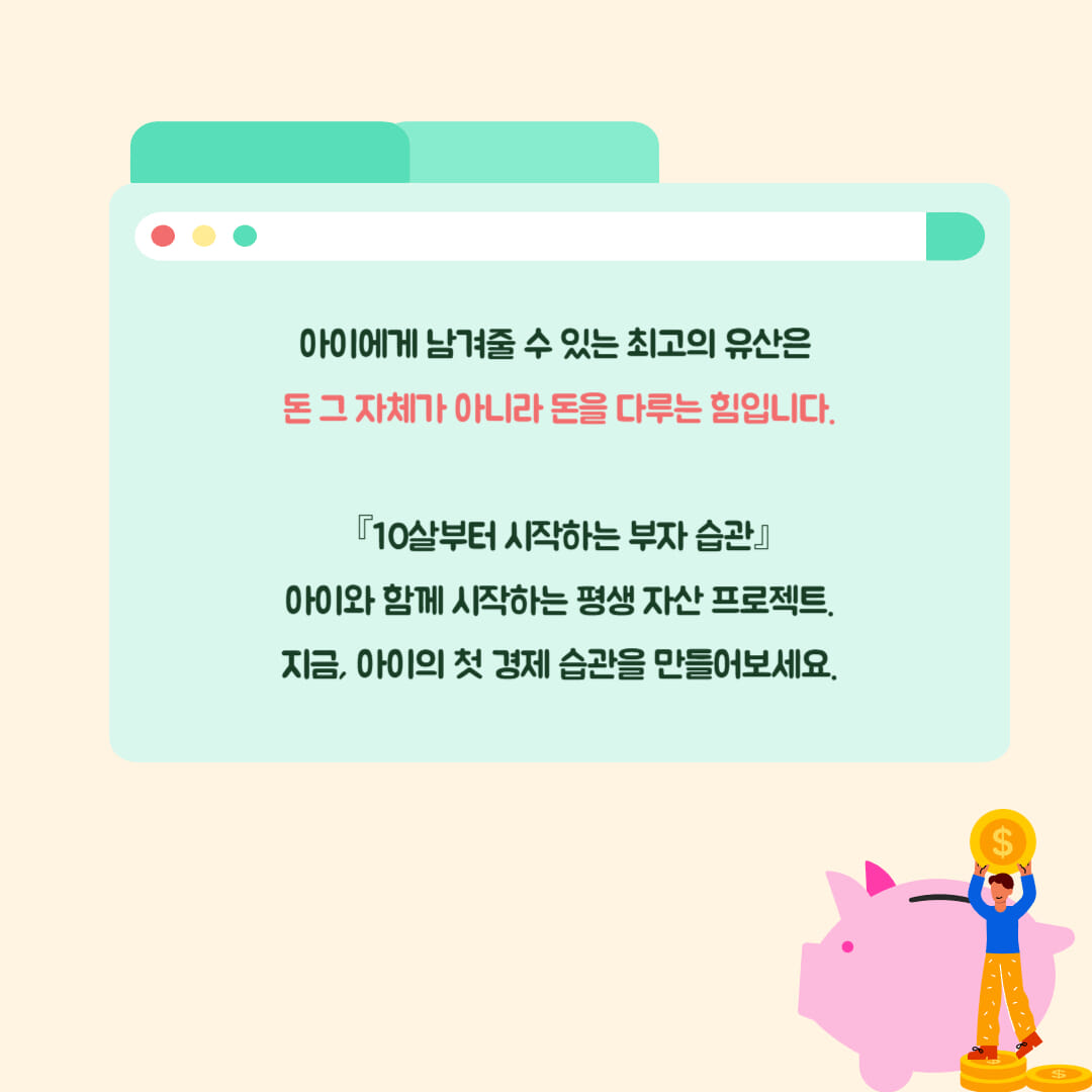 카드뉴스9