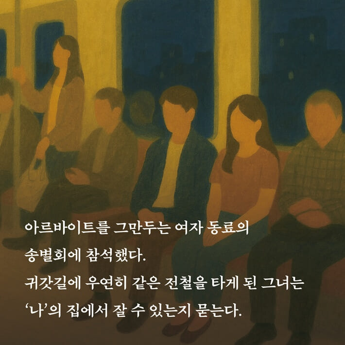 카드뉴스0