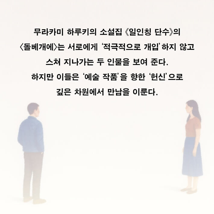 카드뉴스4