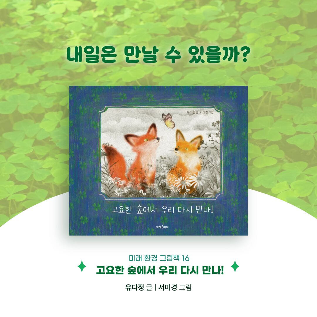 카드뉴스6