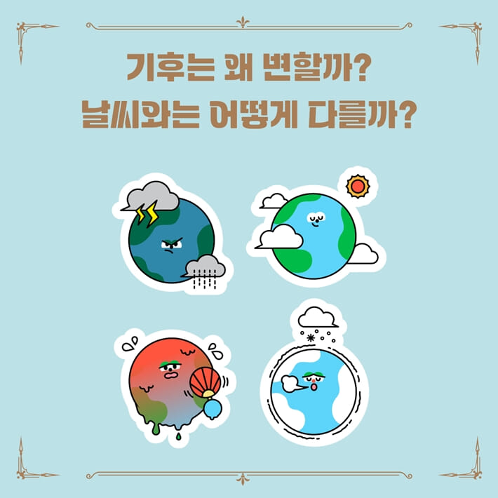 카드뉴스0