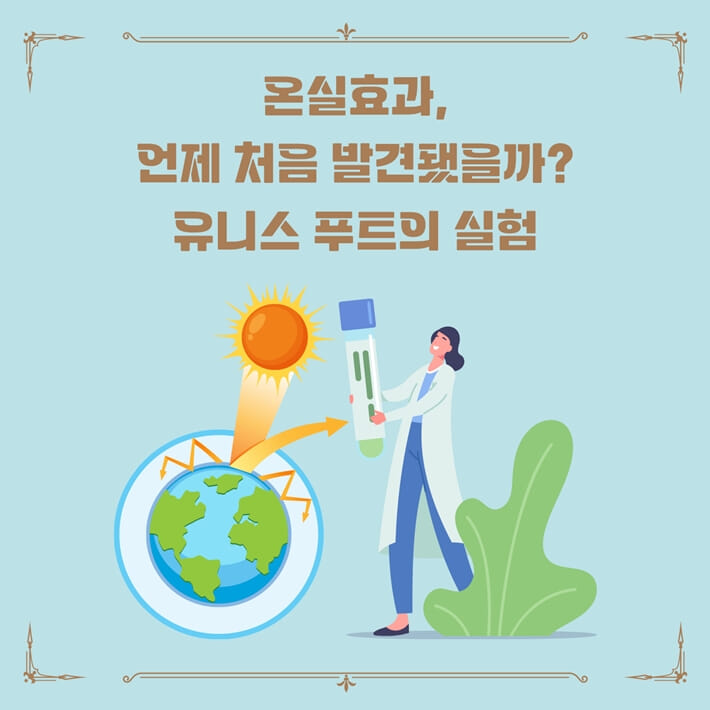 카드뉴스6