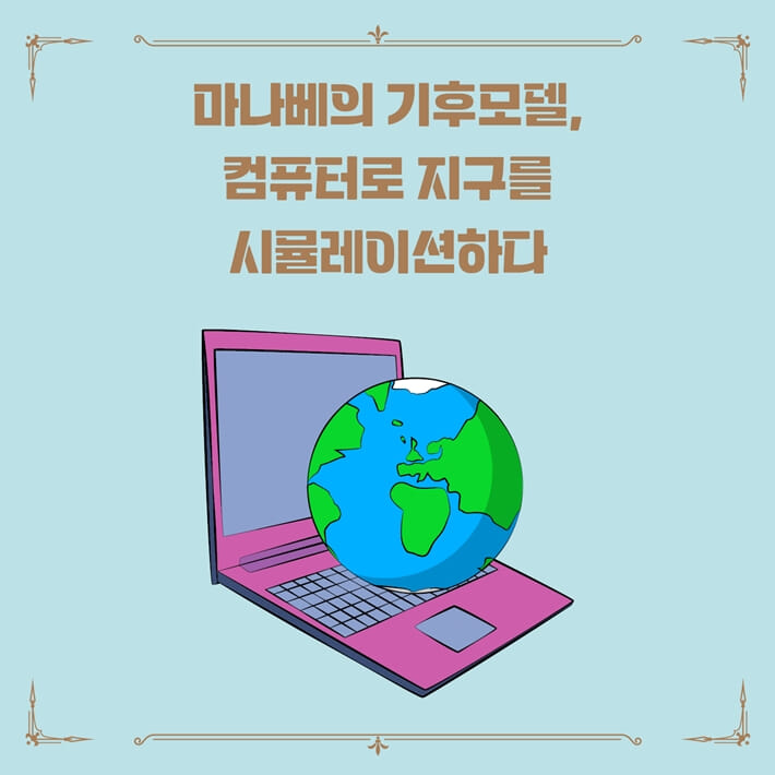 카드뉴스7