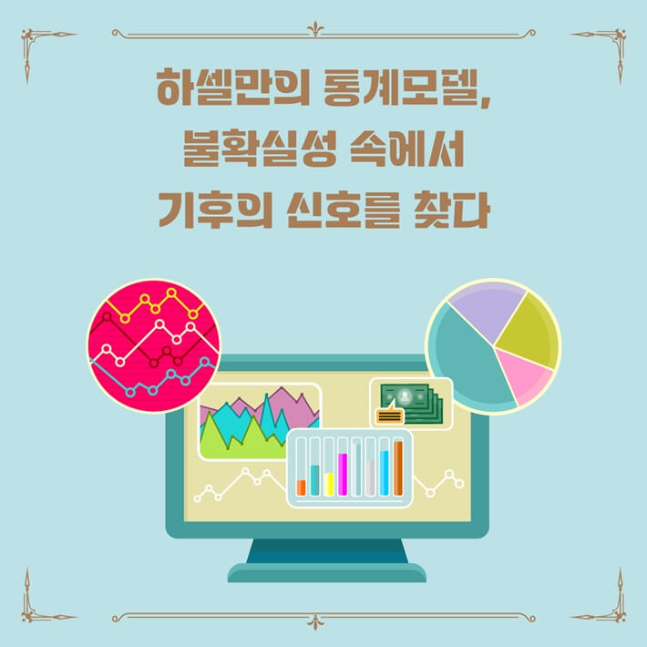 카드뉴스8