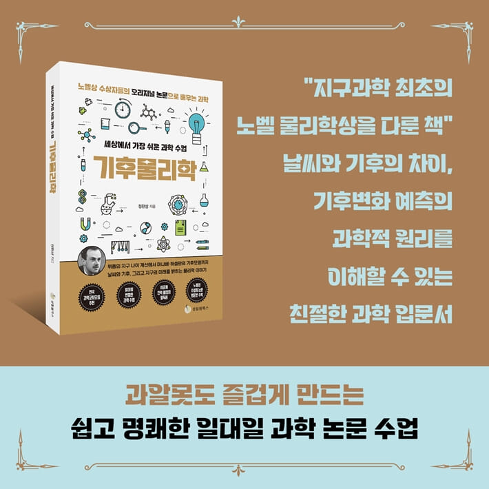 카드뉴스9