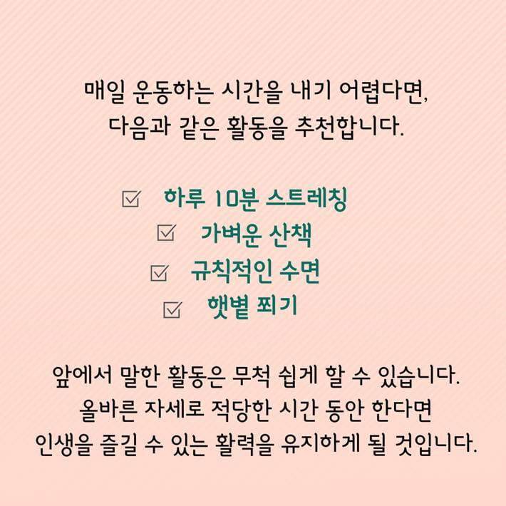 카드뉴스6