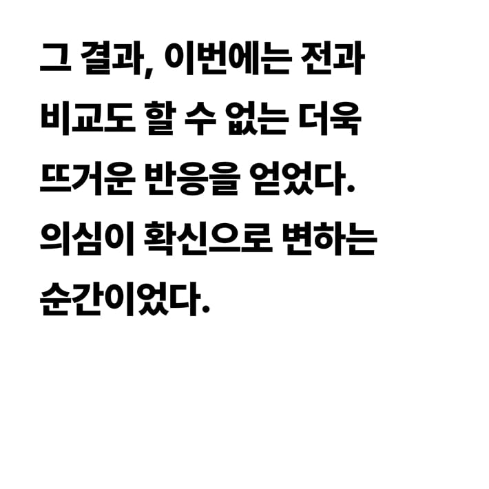 카드뉴스8