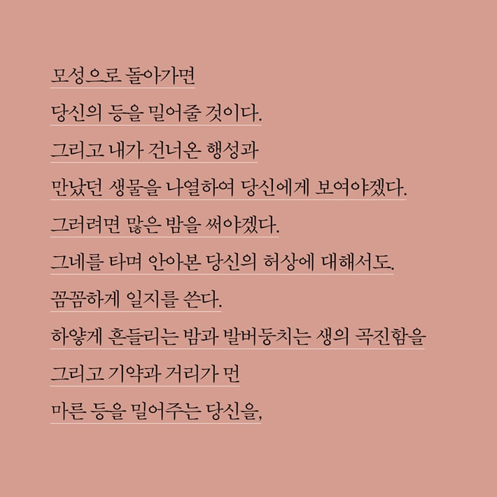 카드뉴스2