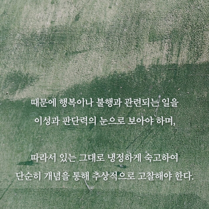 카드뉴스3