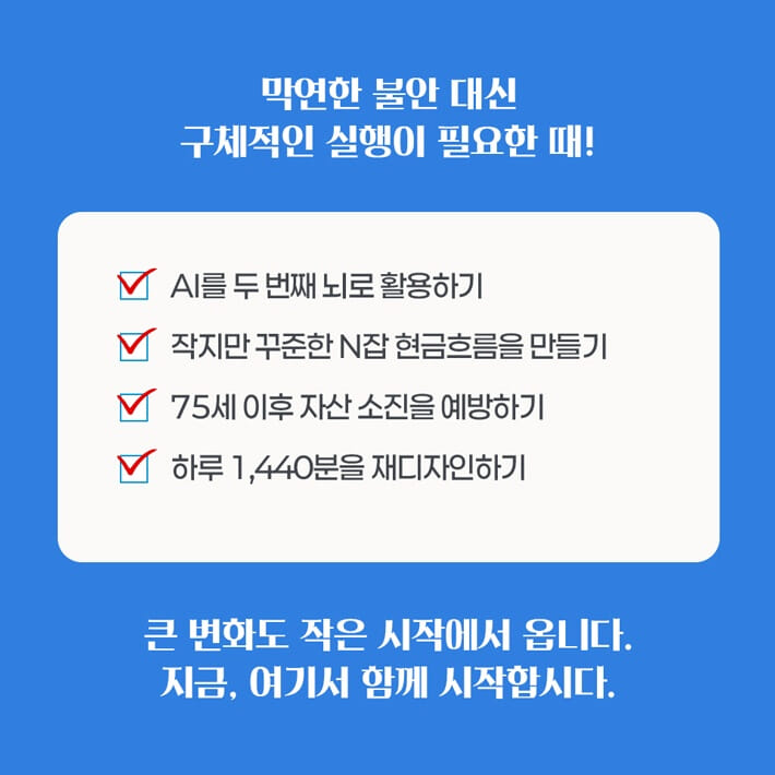카드뉴스5