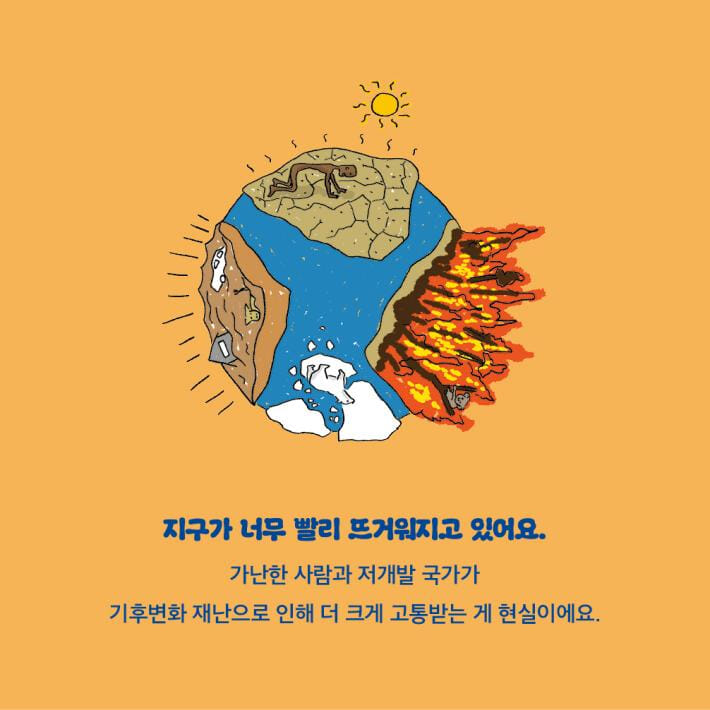 카드뉴스0