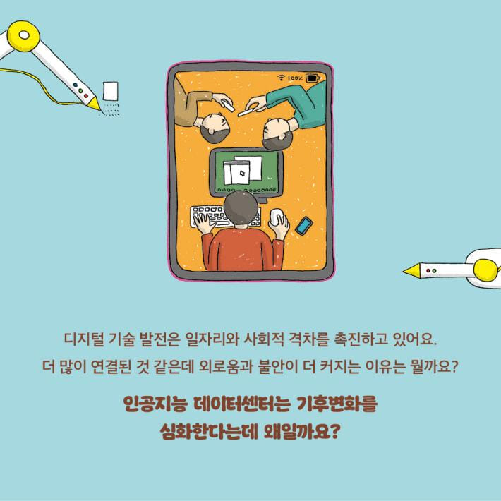 카드뉴스2