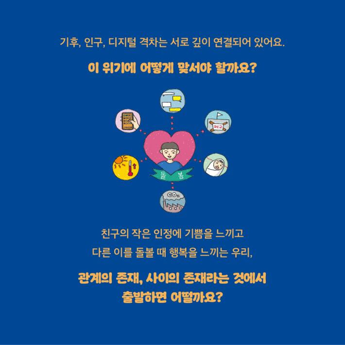 카드뉴스3
