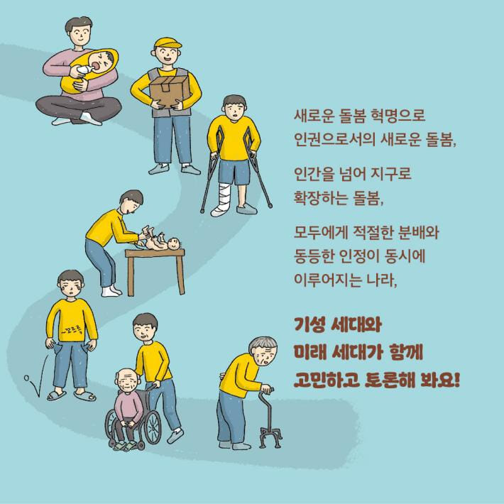 카드뉴스4