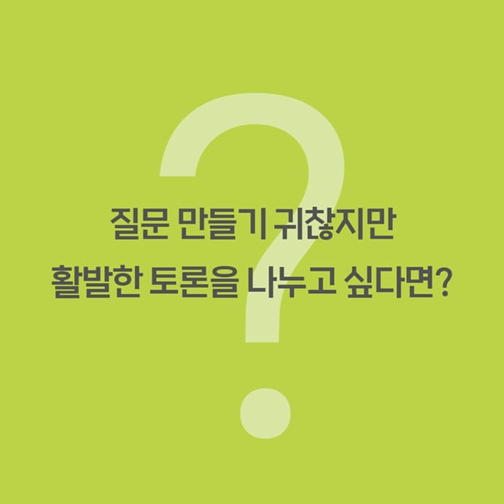 카드뉴스0