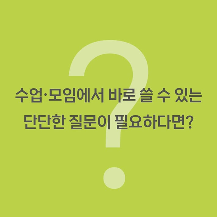 카드뉴스1