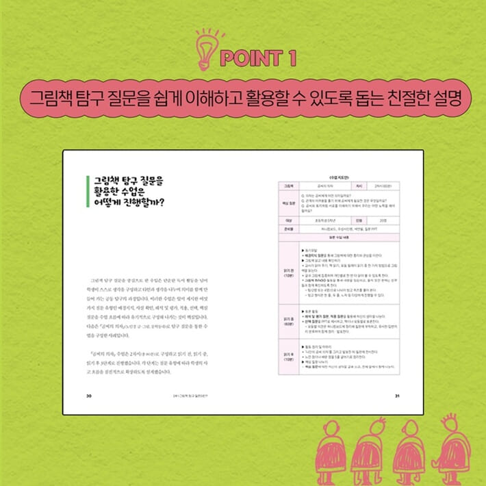 카드뉴스3