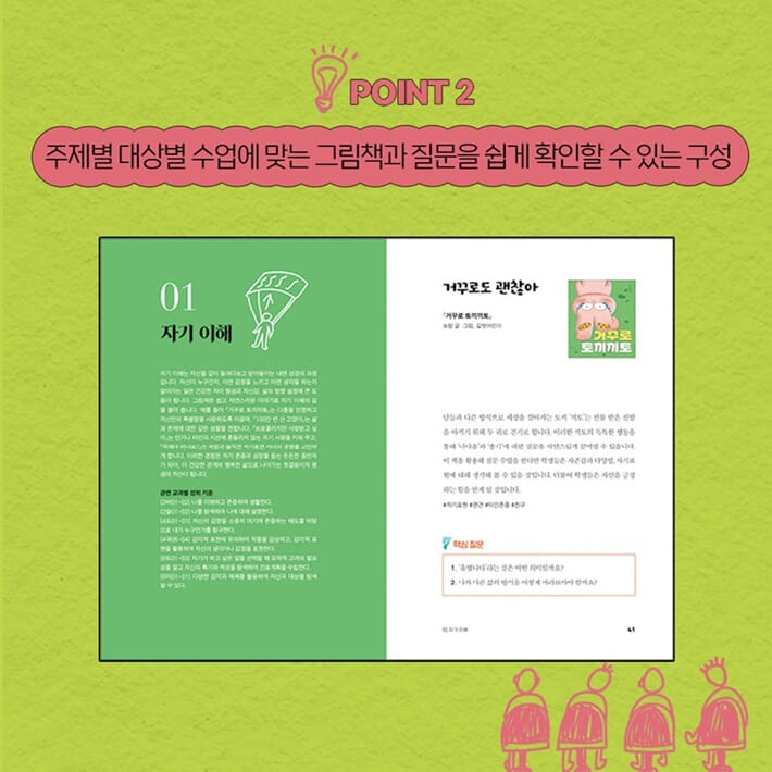 카드뉴스4