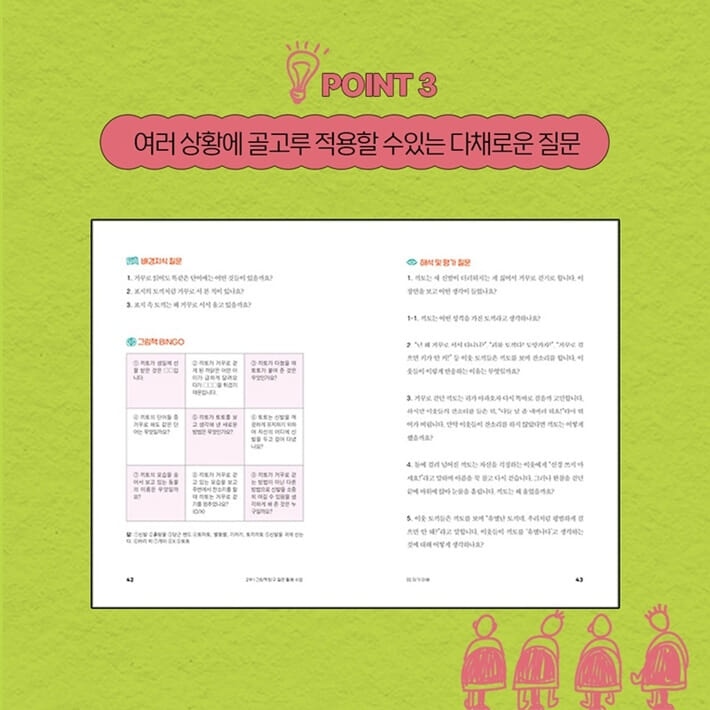 카드뉴스5