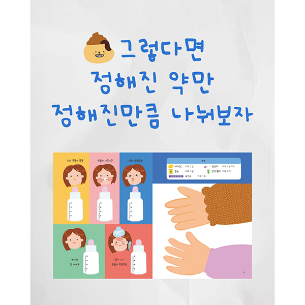 카드뉴스7