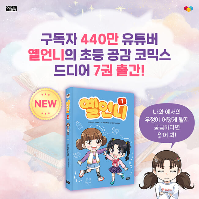 카드뉴스4