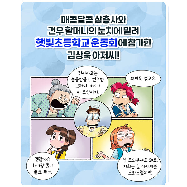 카드뉴스1