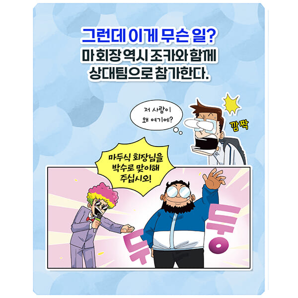 카드뉴스2