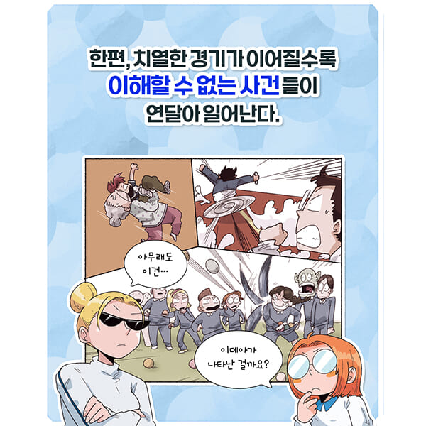 카드뉴스4