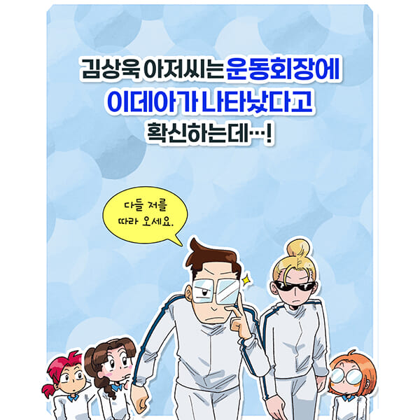 카드뉴스5