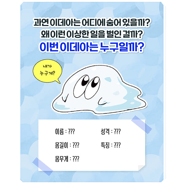 카드뉴스6