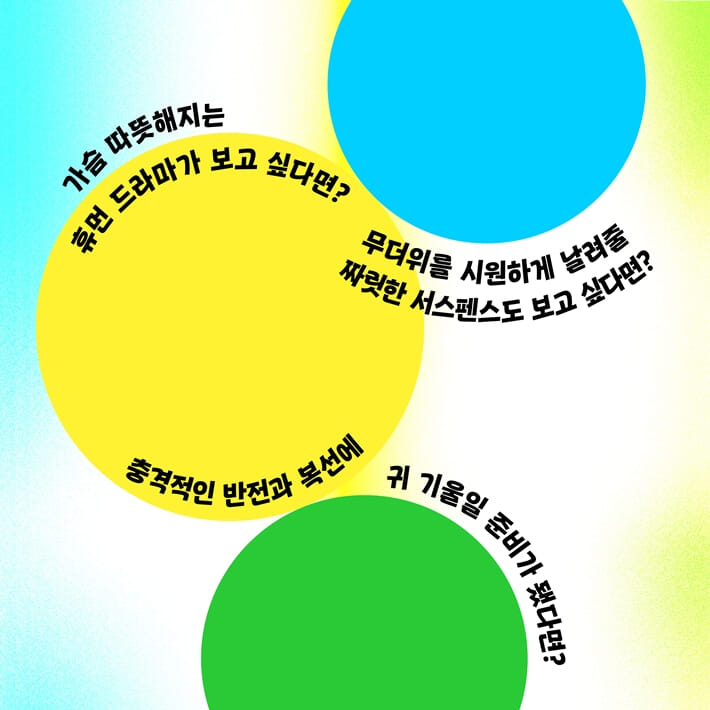 카드뉴스0