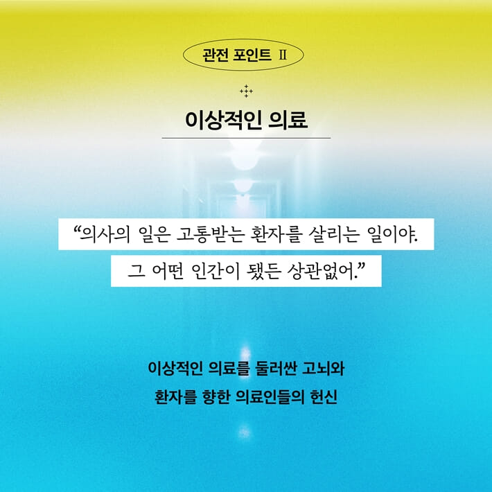 카드뉴스5