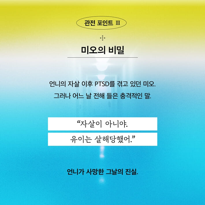 카드뉴스6