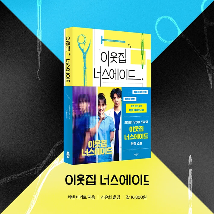 카드뉴스9