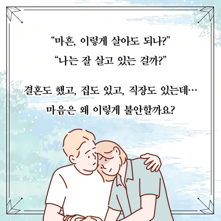 카드뉴스1