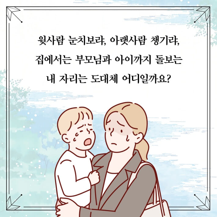 카드뉴스2
