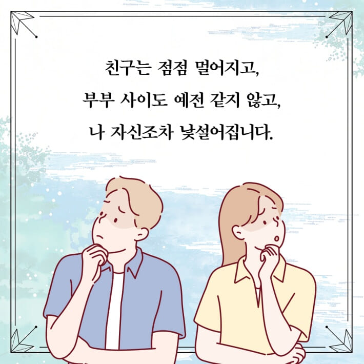 카드뉴스3