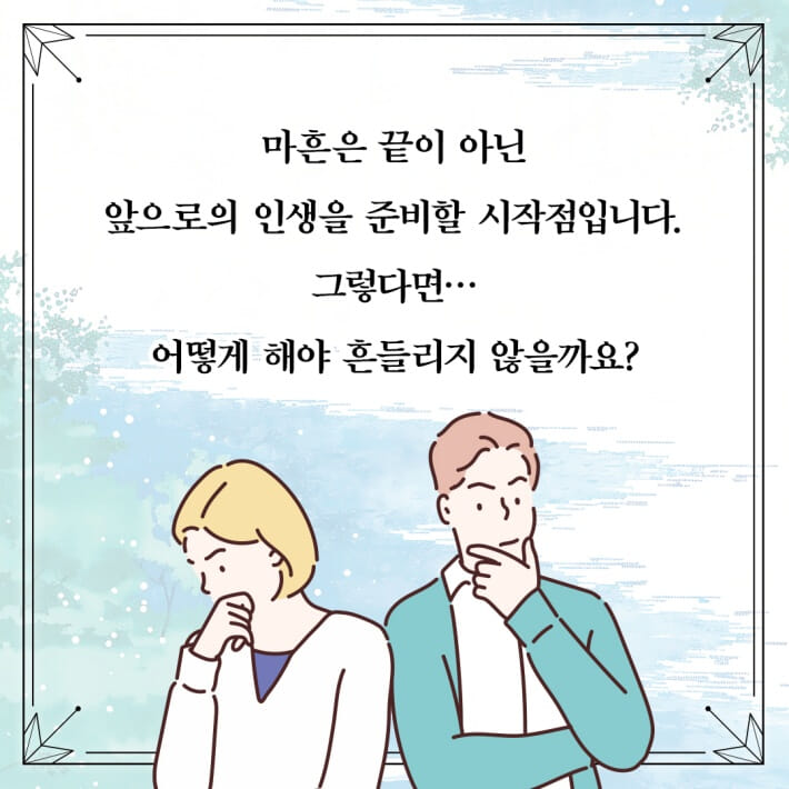 카드뉴스4