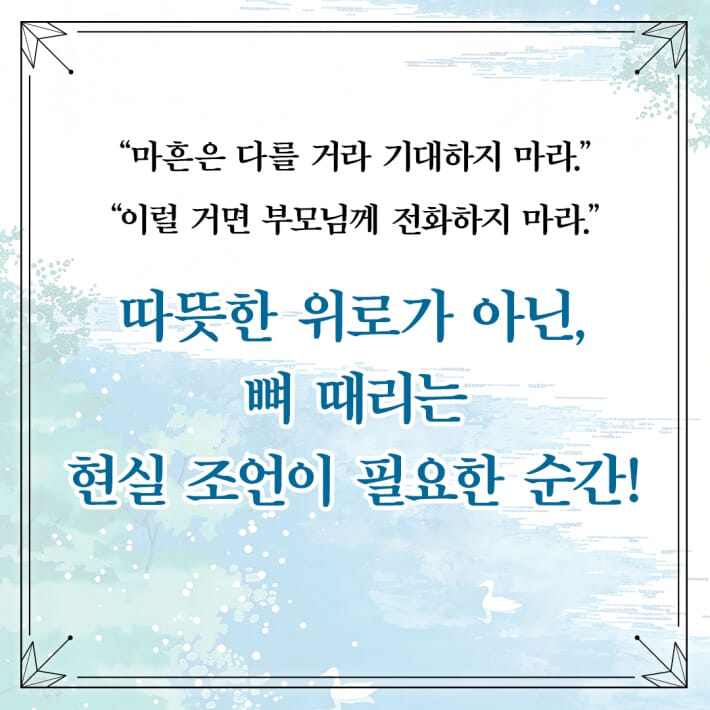 카드뉴스5
