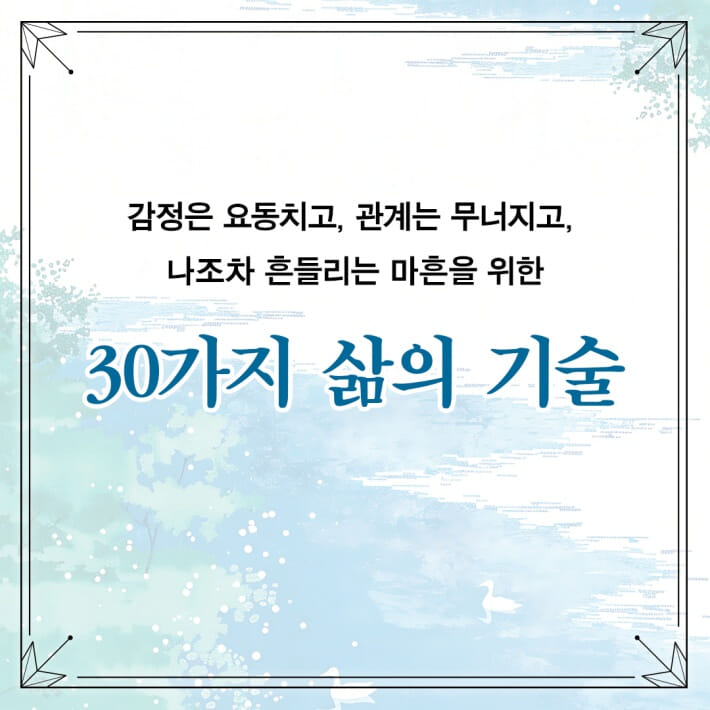 카드뉴스6