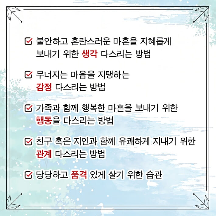 카드뉴스7