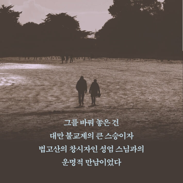 카드뉴스6