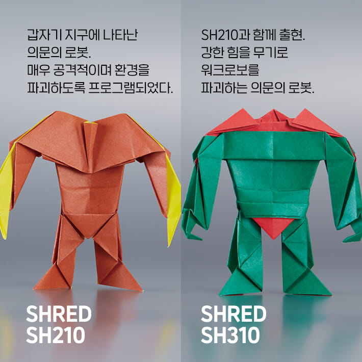 카드뉴스8