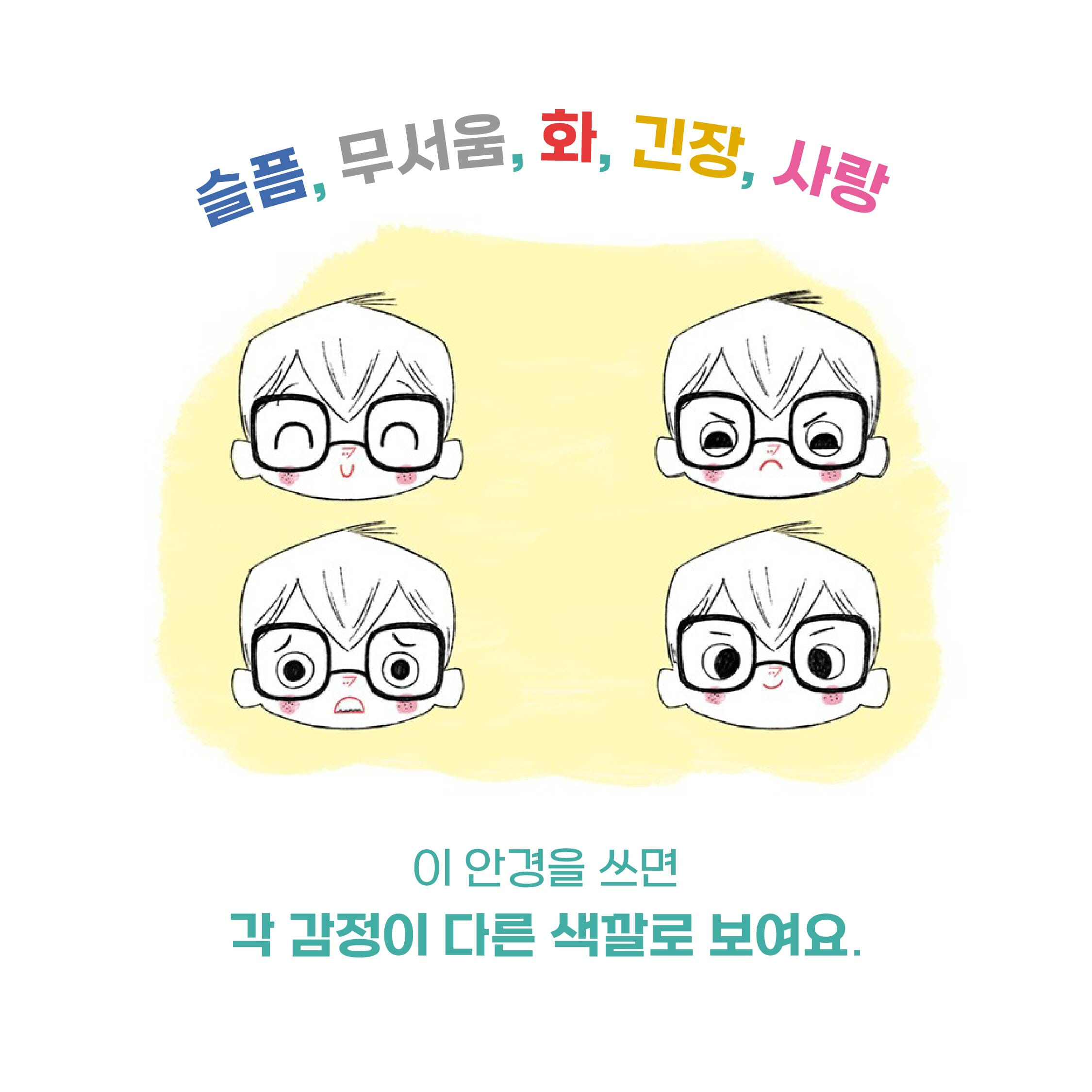 카드뉴스3