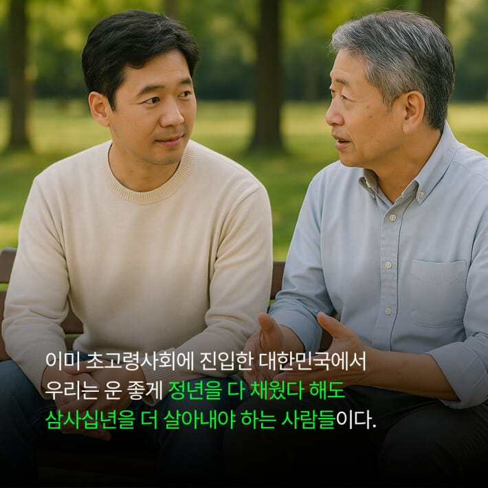 카드뉴스1