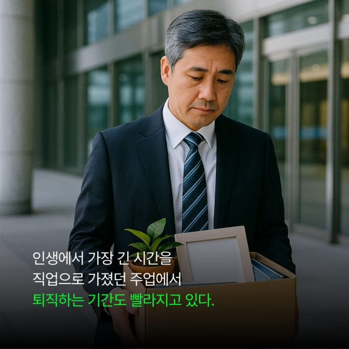카드뉴스2